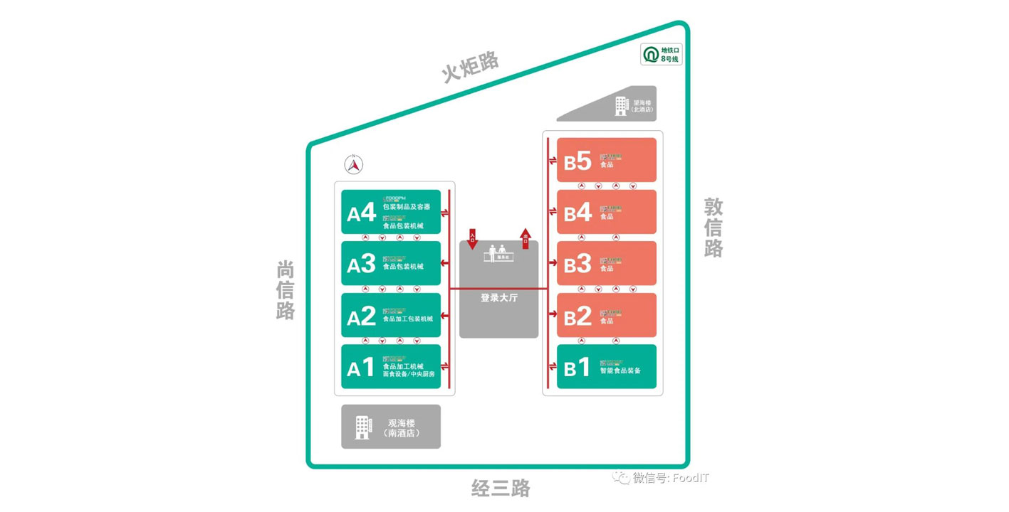 青島藍博食品機械展5.27-29日紅島國際會議展覽中心舉辦，參展，預定展位，定展位，藍博食品機械展