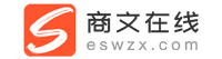 商文在線，青島食品機械展，青島包裝展